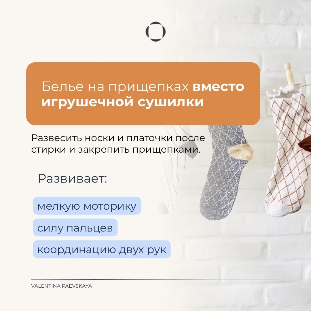 Быт автоматизировался. Появились сушильные машины, посудомойки, роботы-пылесосы. И вместе с этим исч