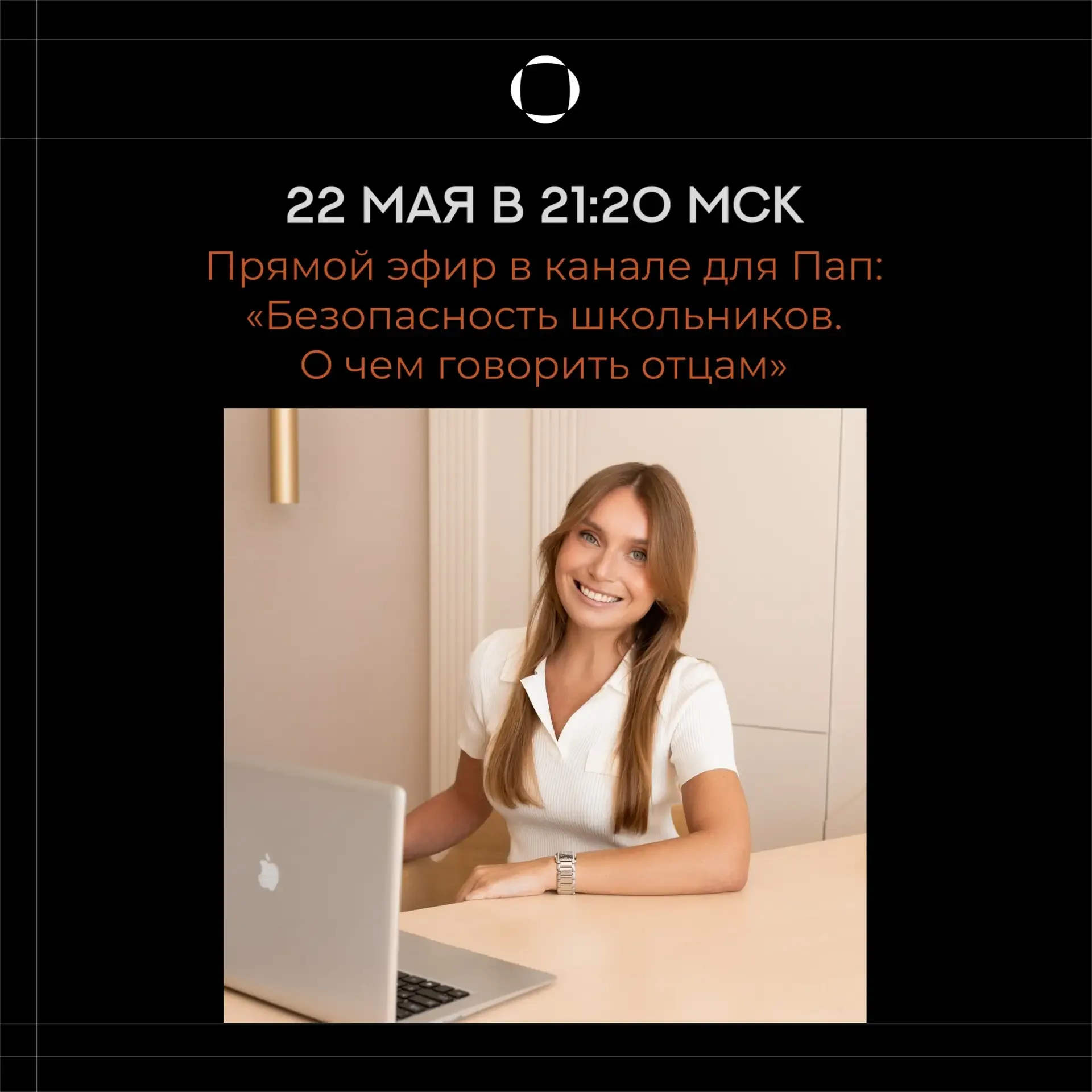 Школьный возраст — это время, когда ребенок уже достаточно самостоятельный, чтобы попасть в неприятн