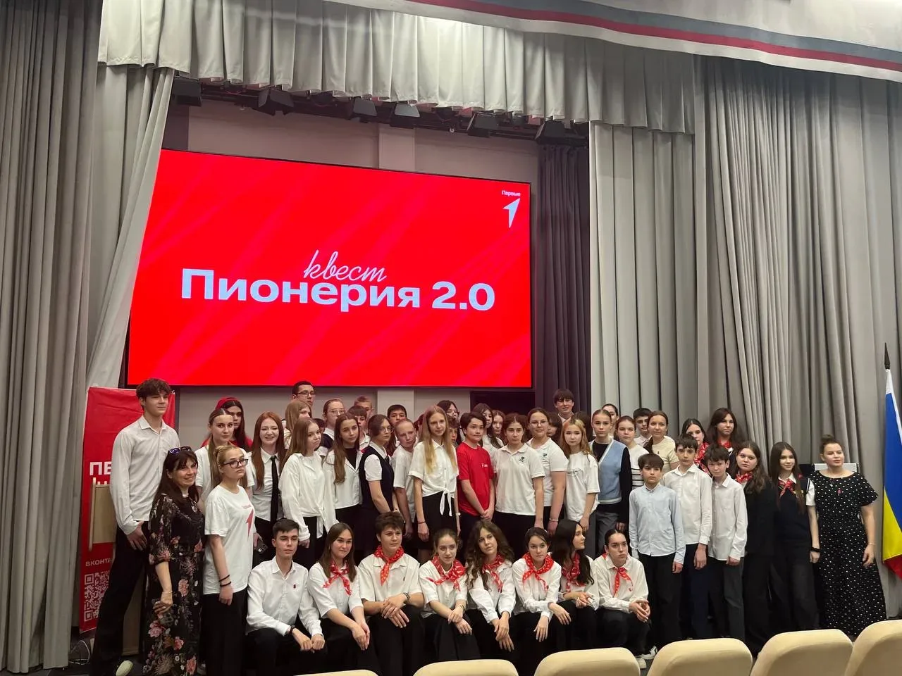 🔥19 мая отмечается День Пионерии. Активисты Движения Первых, Баранник Таисия и Чабан Екатерина под р