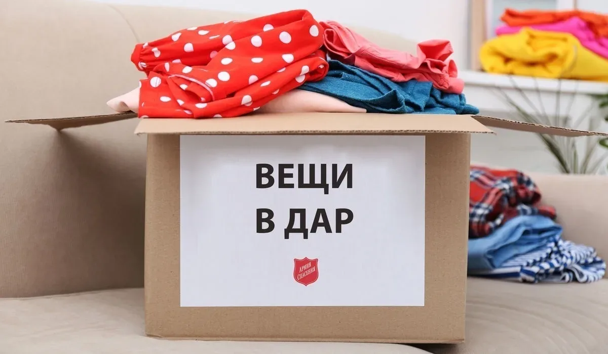 Чтобы счастье своё не потерять, когда отдаёте или выбрасываете свою одежду.  🥼🦺🧣👖👕👗🧦🧥🧤🩱🩳👚🥼🦺👕  Перед 