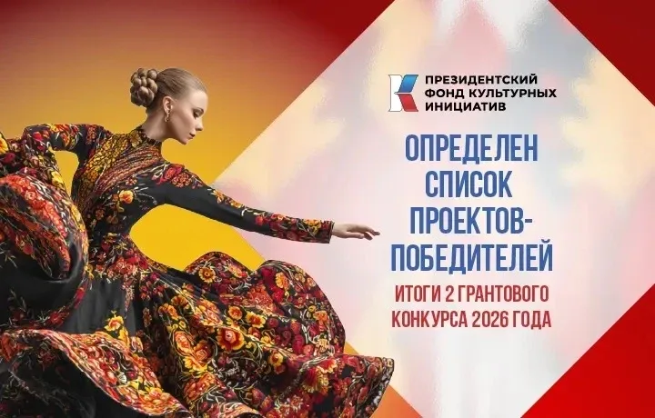 Отличная новость!   Национальная литературная премия  «Слово» — среди победителей конкурса Президент