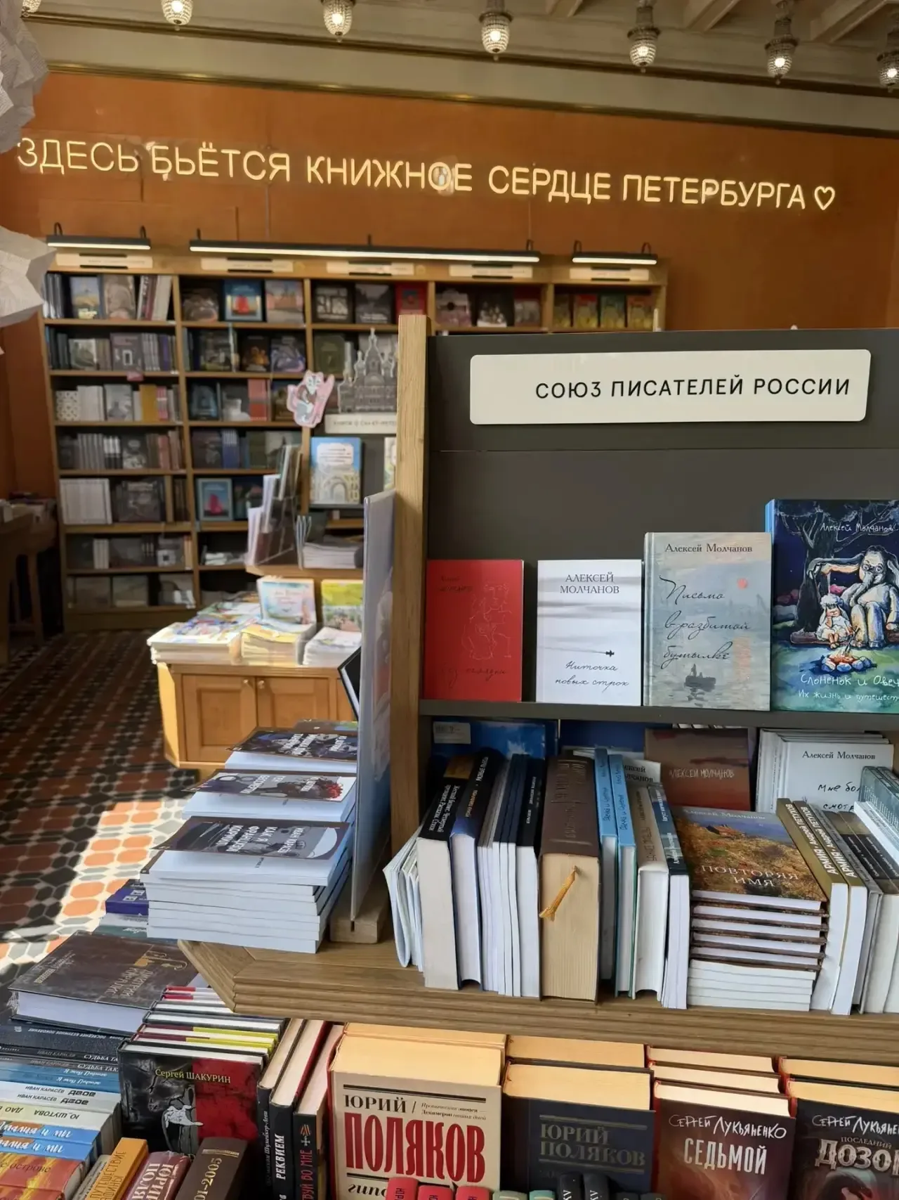 «Здесь бьется книжное сердце Петербурга!»  Впереди солнечные выходные, а значит, что самое время, гу