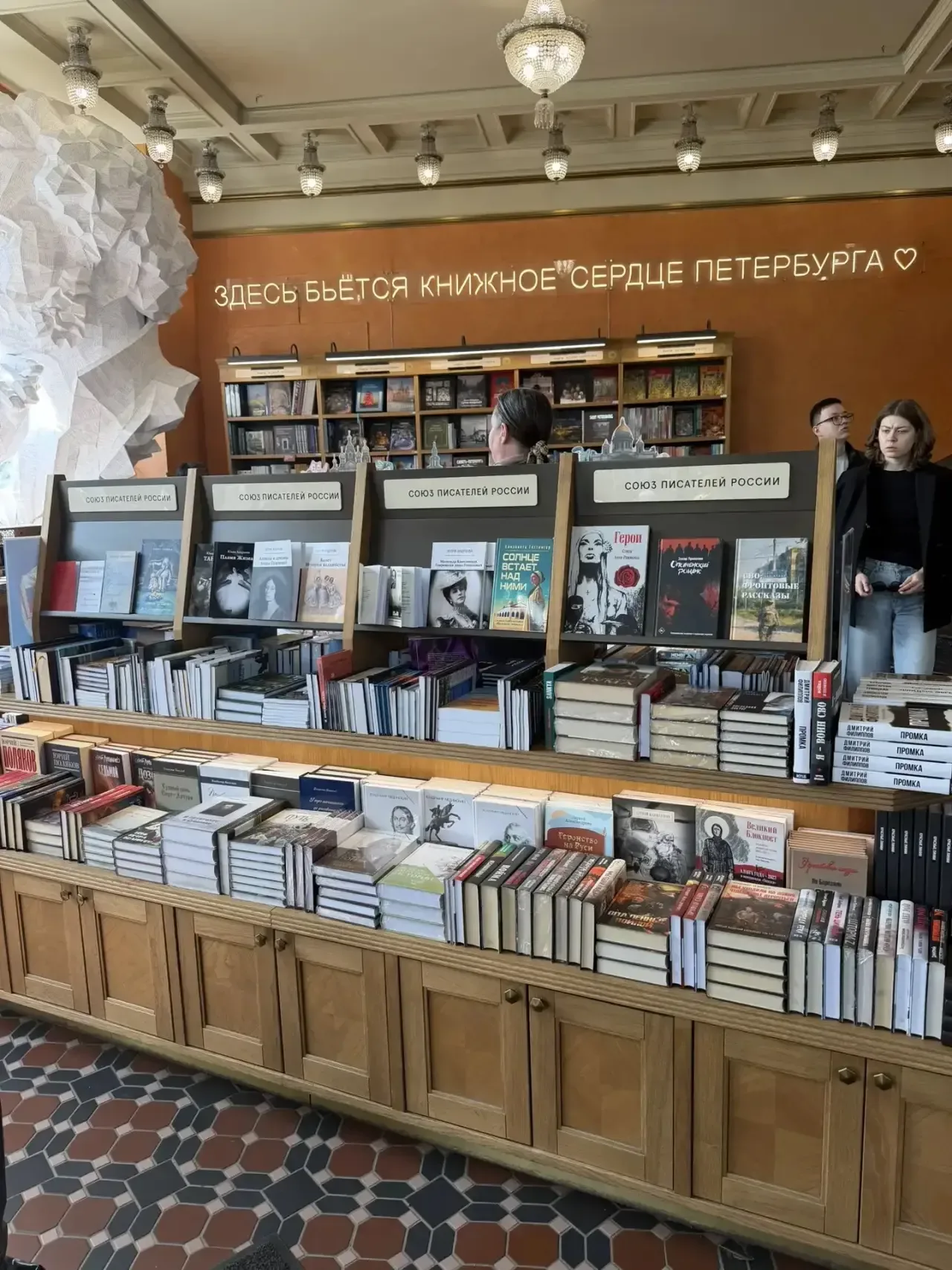 «Здесь бьется книжное сердце Петербурга!»  Впереди солнечные выходные, а значит, что самое время, гу
