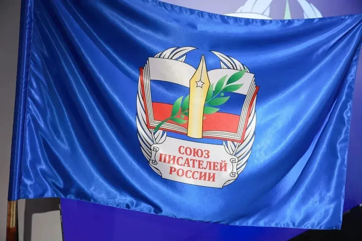 Флаг Союза писателей России вернулся из Антарктики и теперь будет храниться на Комсомольском,13!  На