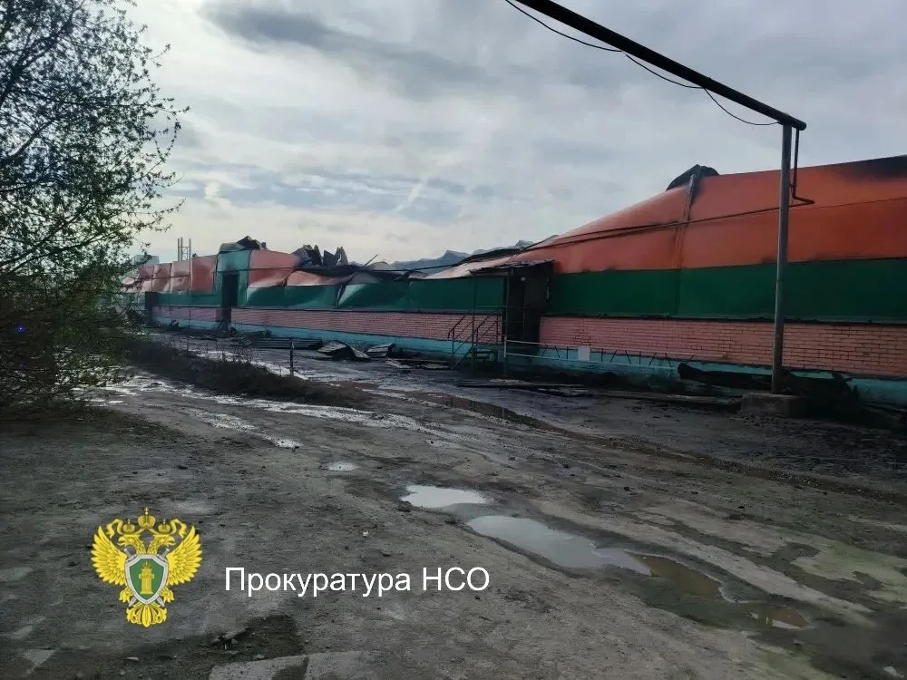 📍Прокуратурой организована проверка по факту пожара, произошедшего в торговом центре в Искитиме   Ис