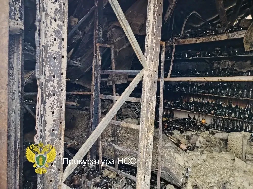 📍Прокуратурой организована проверка по факту пожара, произошедшего в торговом центре в Искитиме   Ис