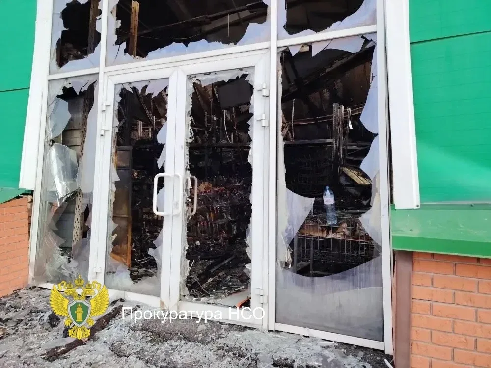 📍Прокуратурой организована проверка по факту пожара, произошедшего в торговом центре в Искитиме   Ис