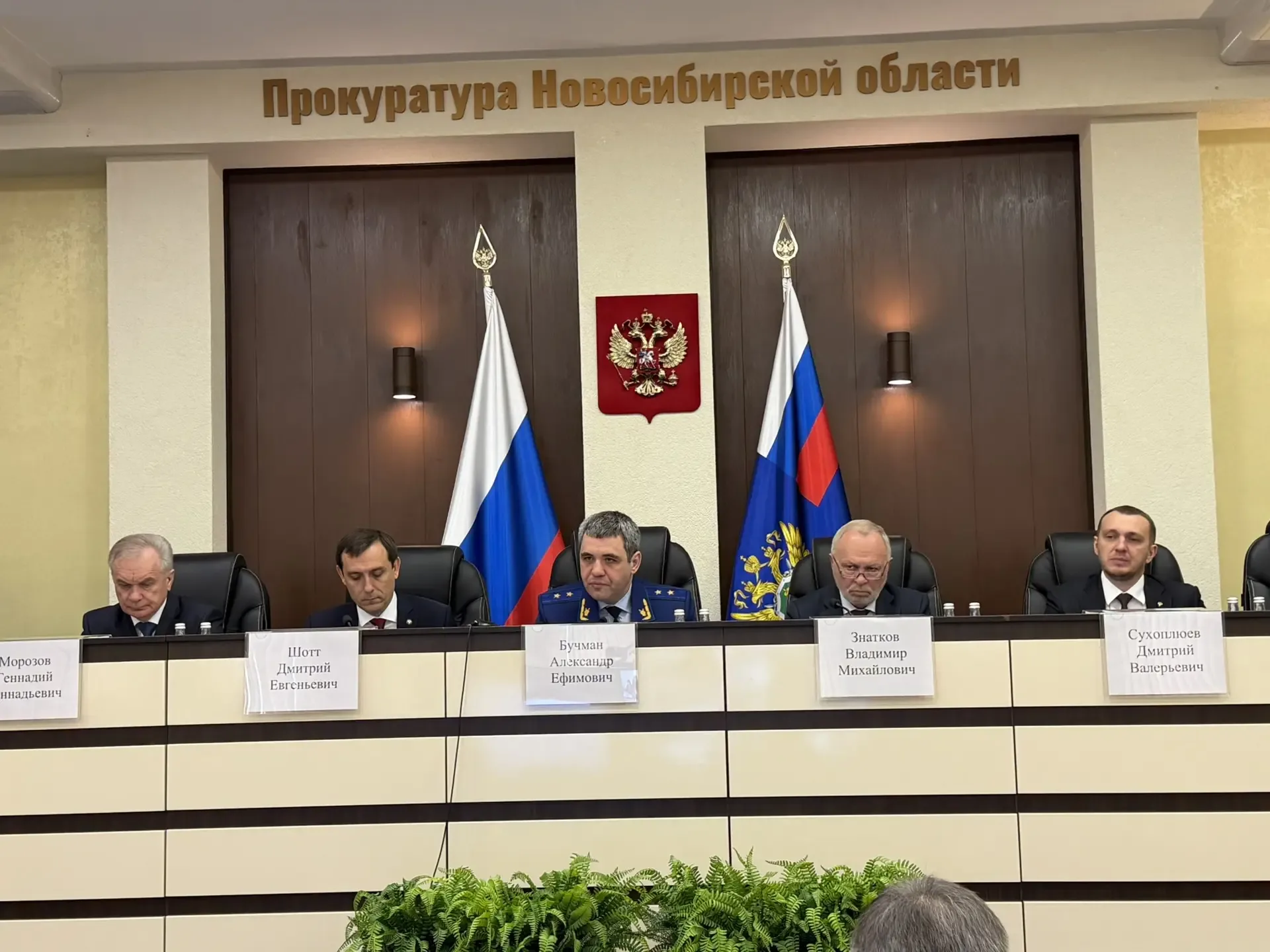📍Под председательством прокурора Новосибирской области Александра Бучмана с участием Первого замести