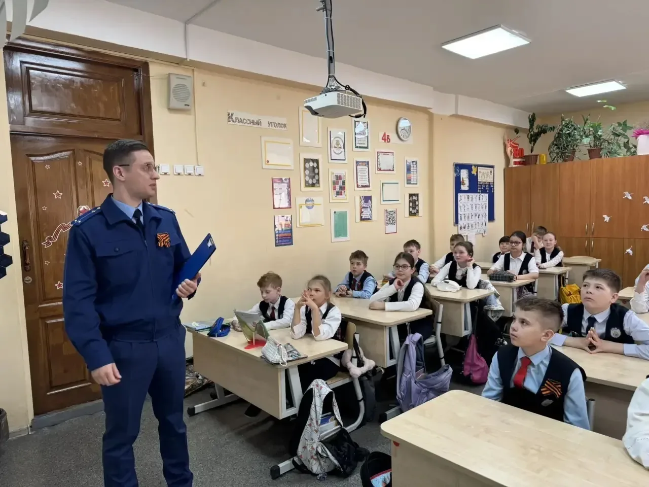 📍Гимназию Nº 11 г. Новосибирска посетили сотрудники апелляционного отдела уголовно - судебного управ