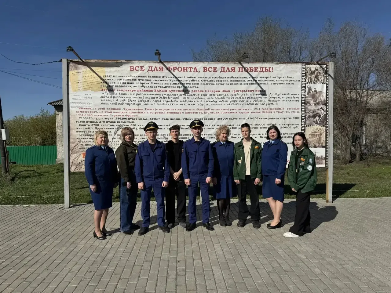 📍Прокуратурой Купинского района в день Праздника Весны и Труда с трудовым отрядом подростков МБОУ «Л