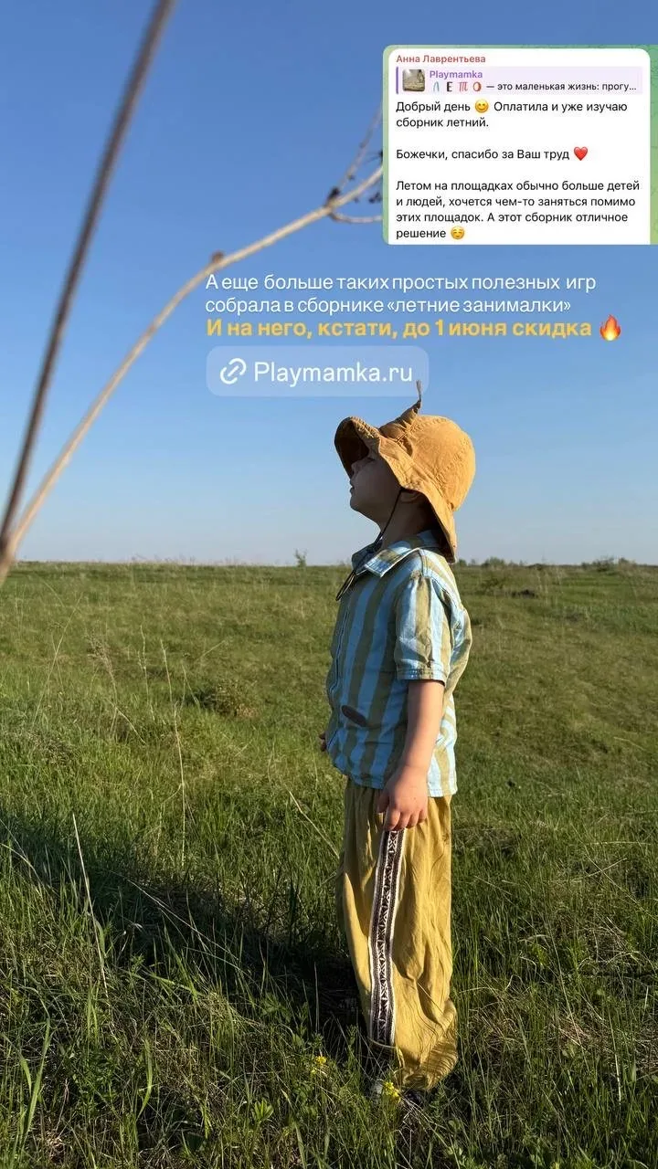 Спорим, что вы недооценивали бордюры? 😉  Уличный и очень простой план занятий сегодня 🌳  ✔️Что самое