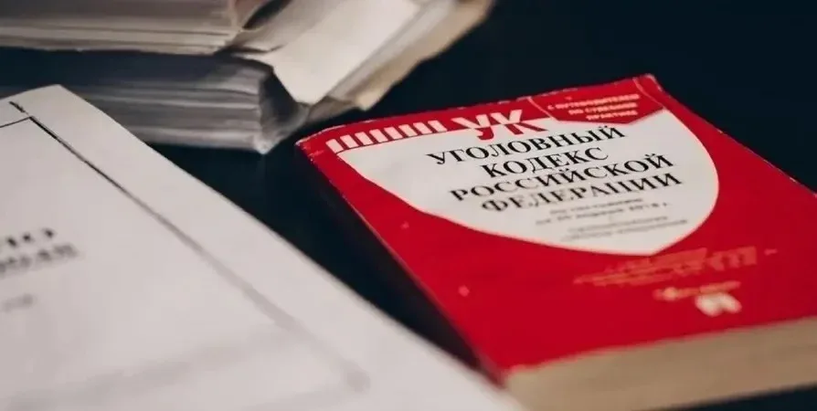 ⚖️ В Екатеринбурге прокуратура направила в суд уголовное дело о мошенничестве на сумму 30 млн рублей
