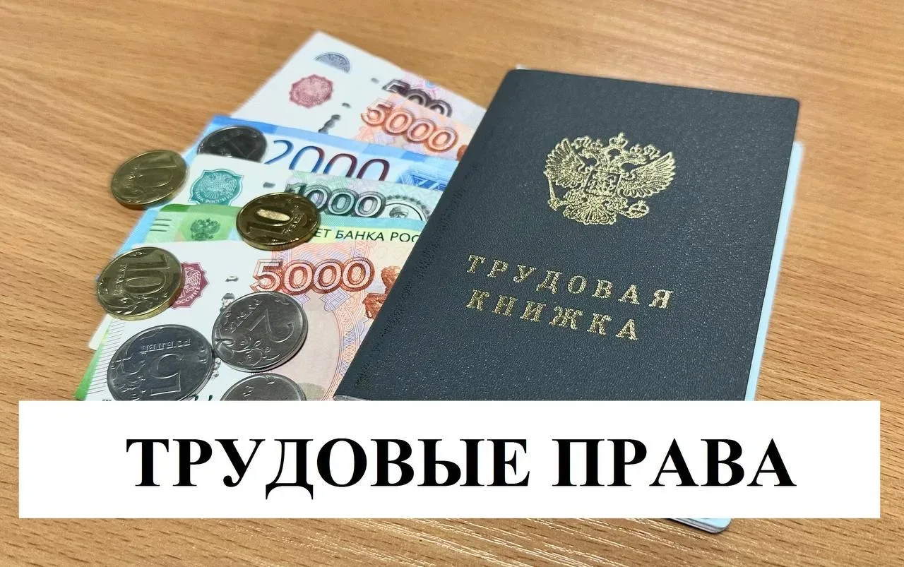 💳 В Каменске-Уральском по инициативе прокуратуры погашена задолженность по выплате заработной платы 