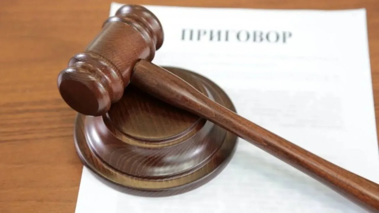 ⚖️ Осужден один из участников преступной группы по уголовному делу о мошенничестве на сумму около 50
