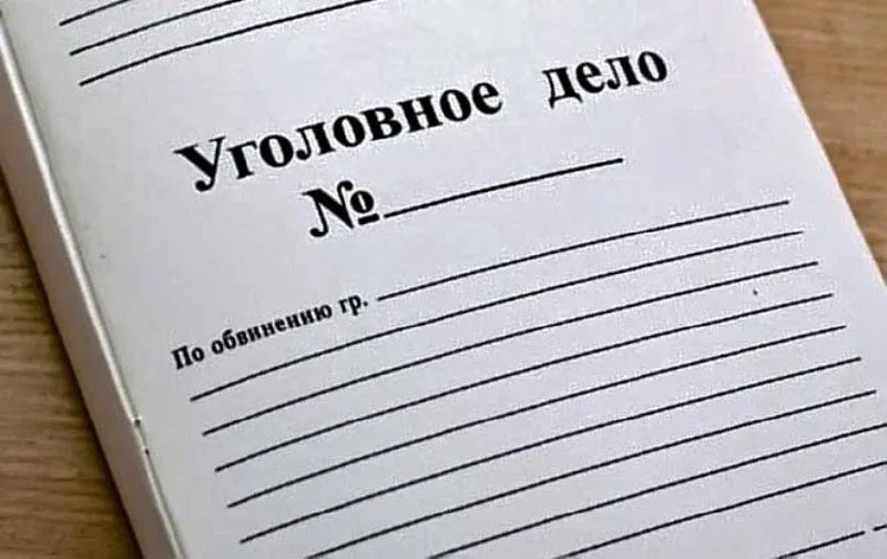 В ЗАТО г. Новоуральск по материалам прокуратуры возбуждено уголовное дело по факту невыплаты заработ