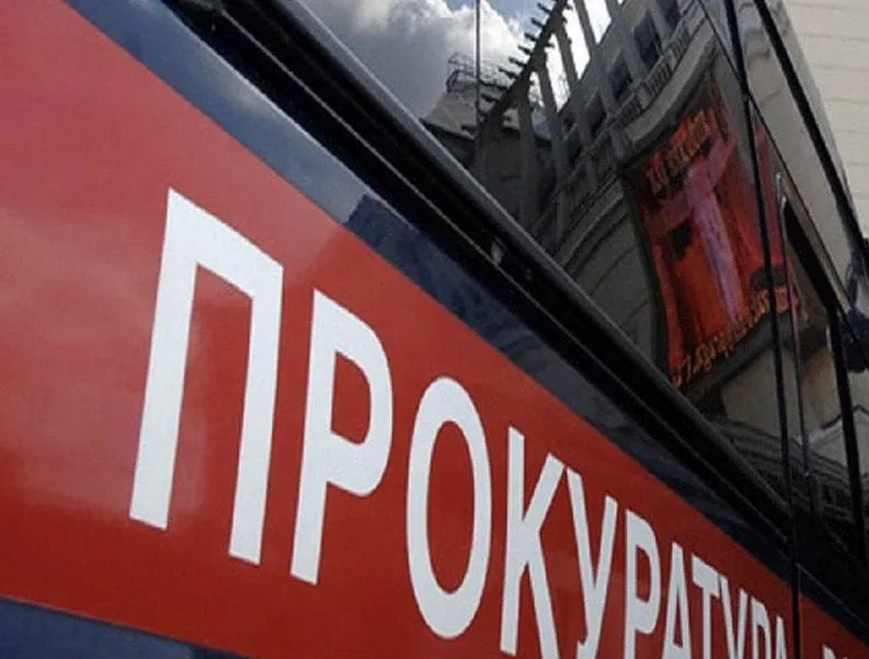 ⚡️Прокуратура г. Ревды взяла на контроль выяснения обстоятельств отравления двоих детей продуктами г