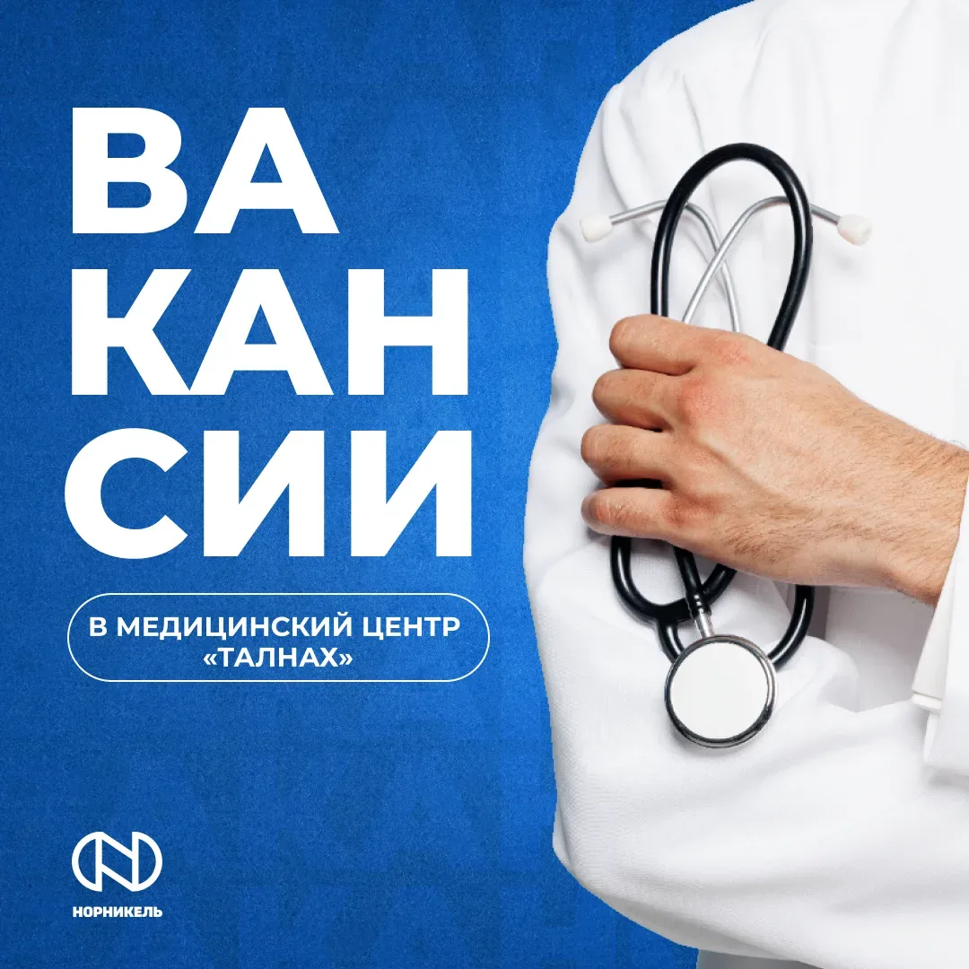 Медицина поистине самое благородное из всех искусств. (Гиппократ)  Искусство, в котором каждый акт п