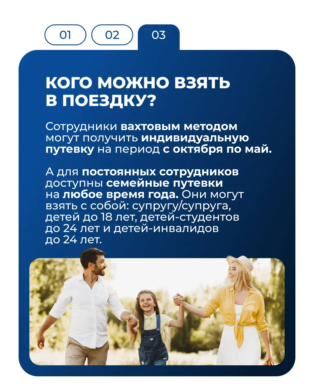 🌲 Отдых и оздоровление вместе с «Норникелем»   В компании действует целая система программ, которые 