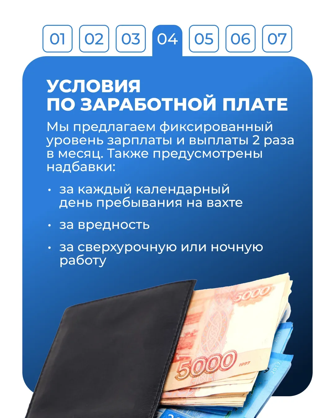 ⚒️ Как проходит вахта в «Норникеле»?  На предприятиях «Норникеля» условия вахты могут отличаться, и 
