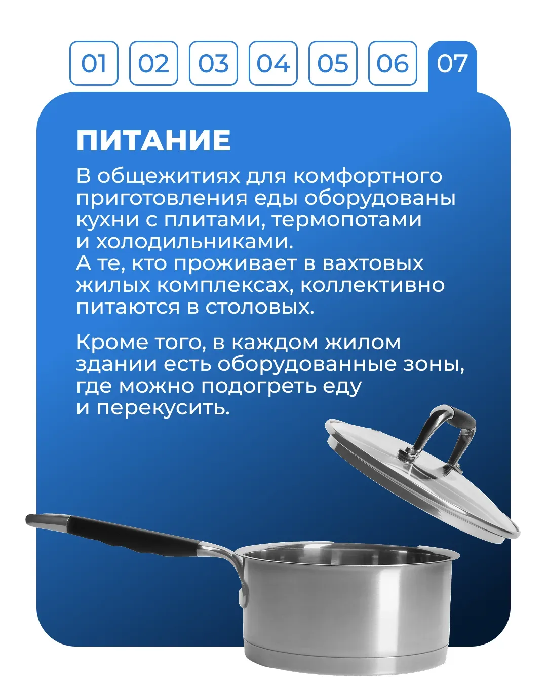 ⚒️ Как проходит вахта в «Норникеле»?  На предприятиях «Норникеля» условия вахты могут отличаться, и 