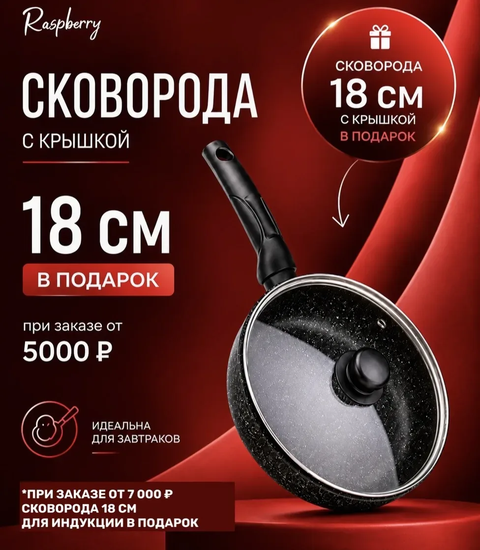 🎁 ПОДАРКИ ЗА ЗАКАЗ - УСПЕЙТЕ ЗАБРАТЬ!  Мы приготовили для вас не просто скидки, а полезные подарки д