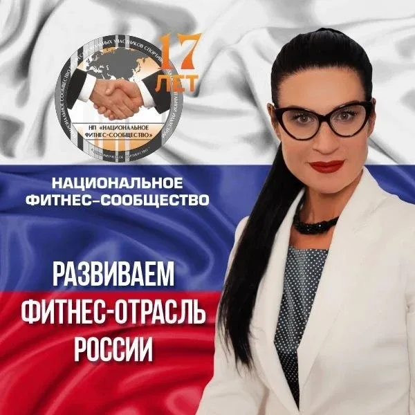 Социальные сети Национального фитнес-сообщества стремительно развиваются — к сегодняшнему дню нас бо