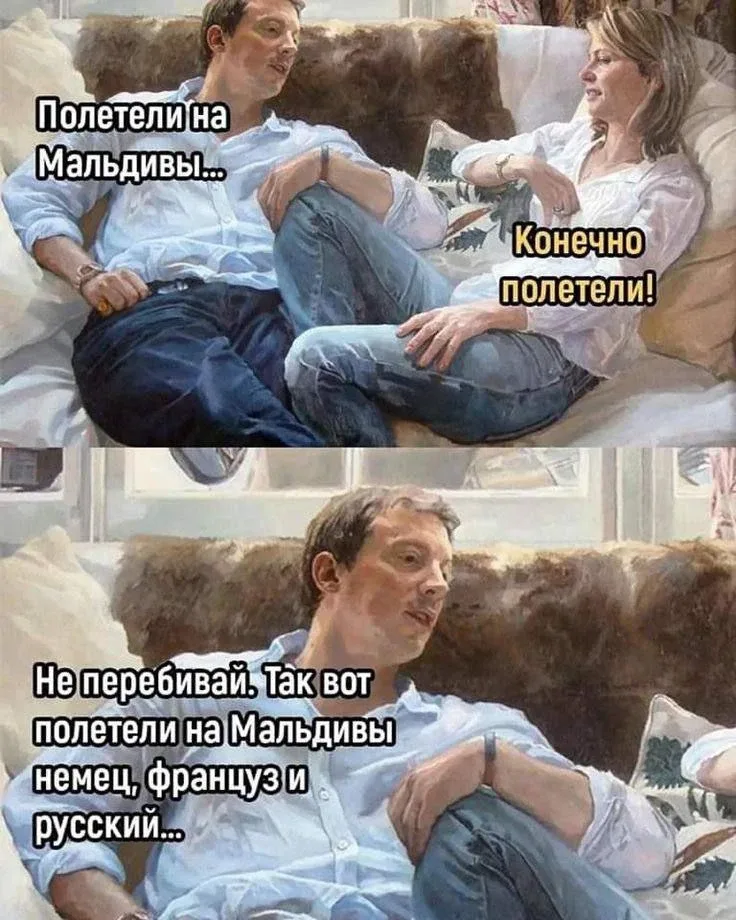 Случай из жизни🍂   ❤️ Манерная