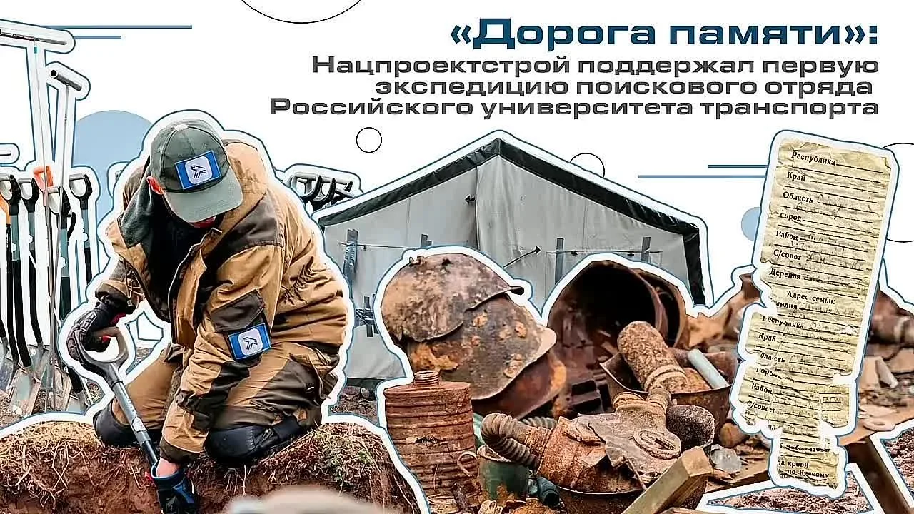 Во время Великой Отечественной войны в Новгородской области шли ожесточенные бои с немецко-фашистски