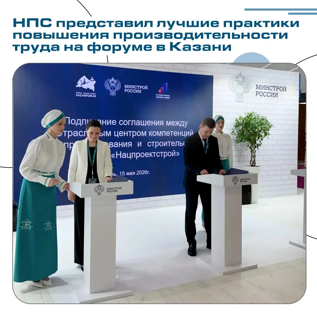 Заместитель генерального директора по управлению персоналом ГК «Нацпроектстрой» Татьяна Горловская ф