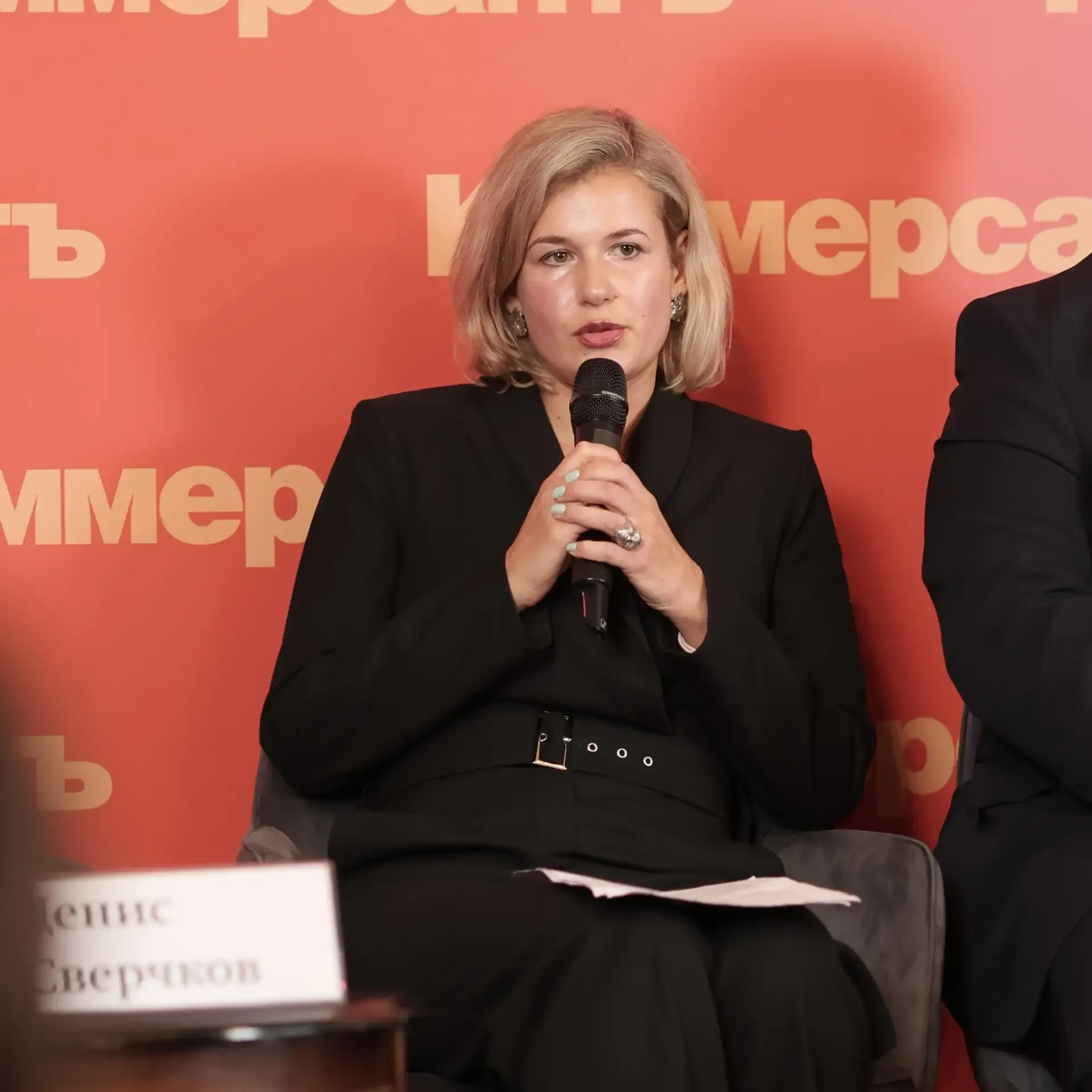 Нацпроектстрой на ежегодной конференции «Коммерсанта» «Налоги»  На ежегодной конференции «Налоги – 2