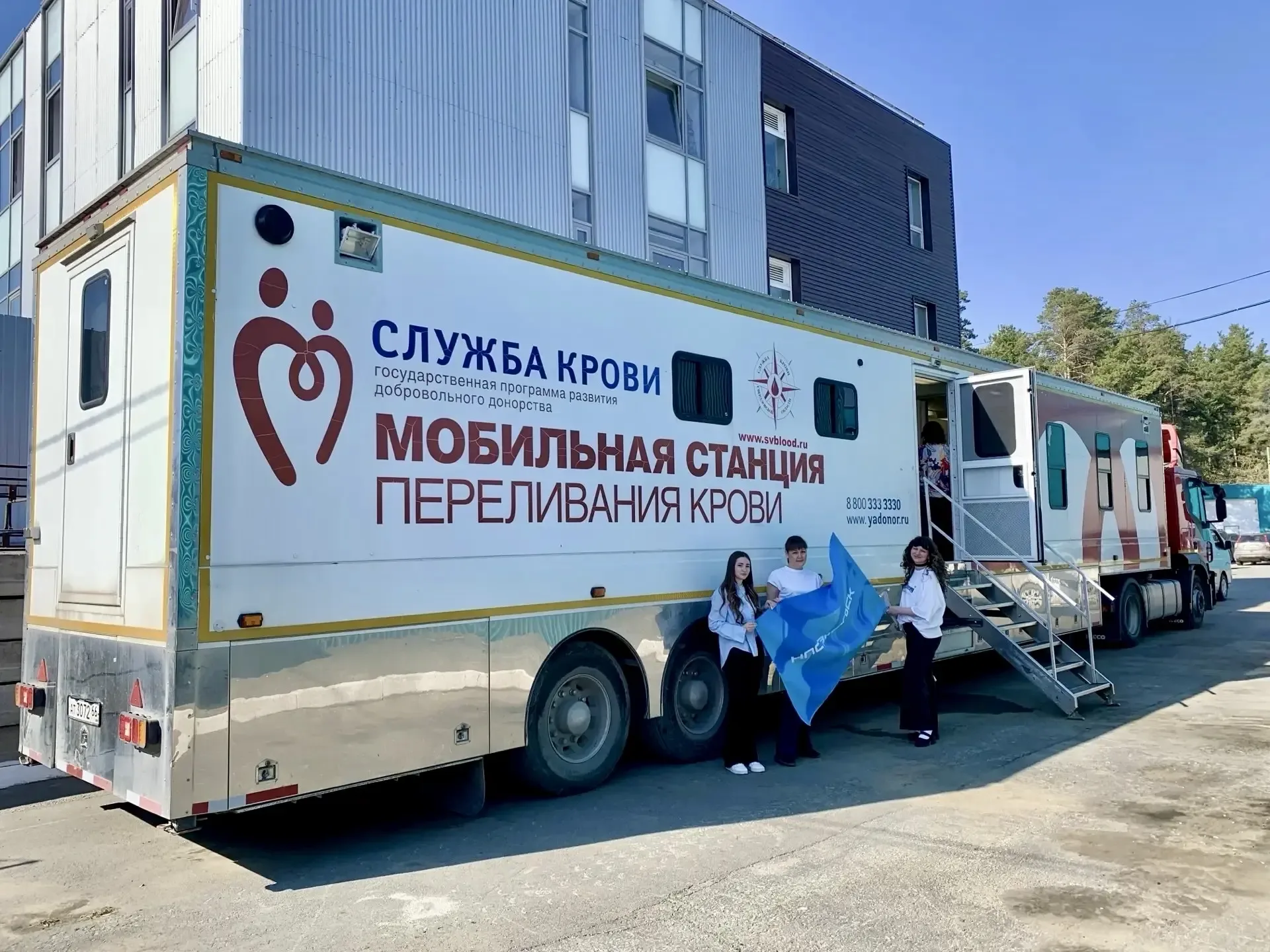 «День донора» в  Нацпроектстрое: в ходе благотворительной акции сотрудники холдинга по всей России с