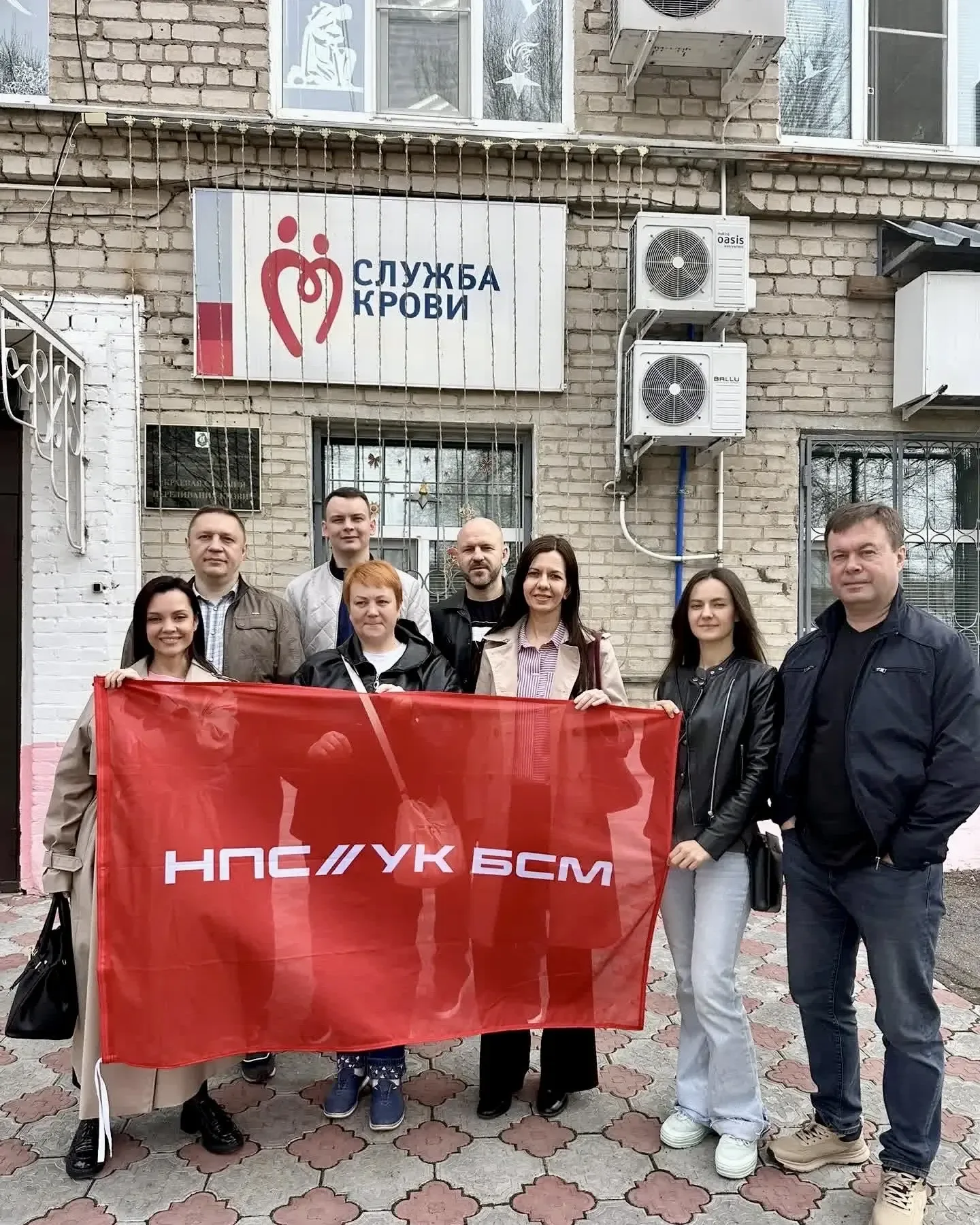 «День донора» в  Нацпроектстрое: в ходе благотворительной акции сотрудники холдинга по всей России с