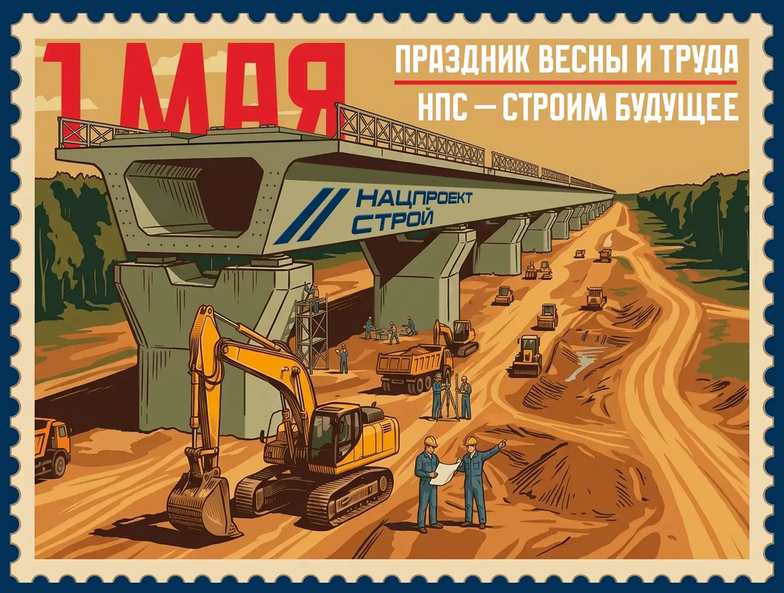 #1мая #первомай