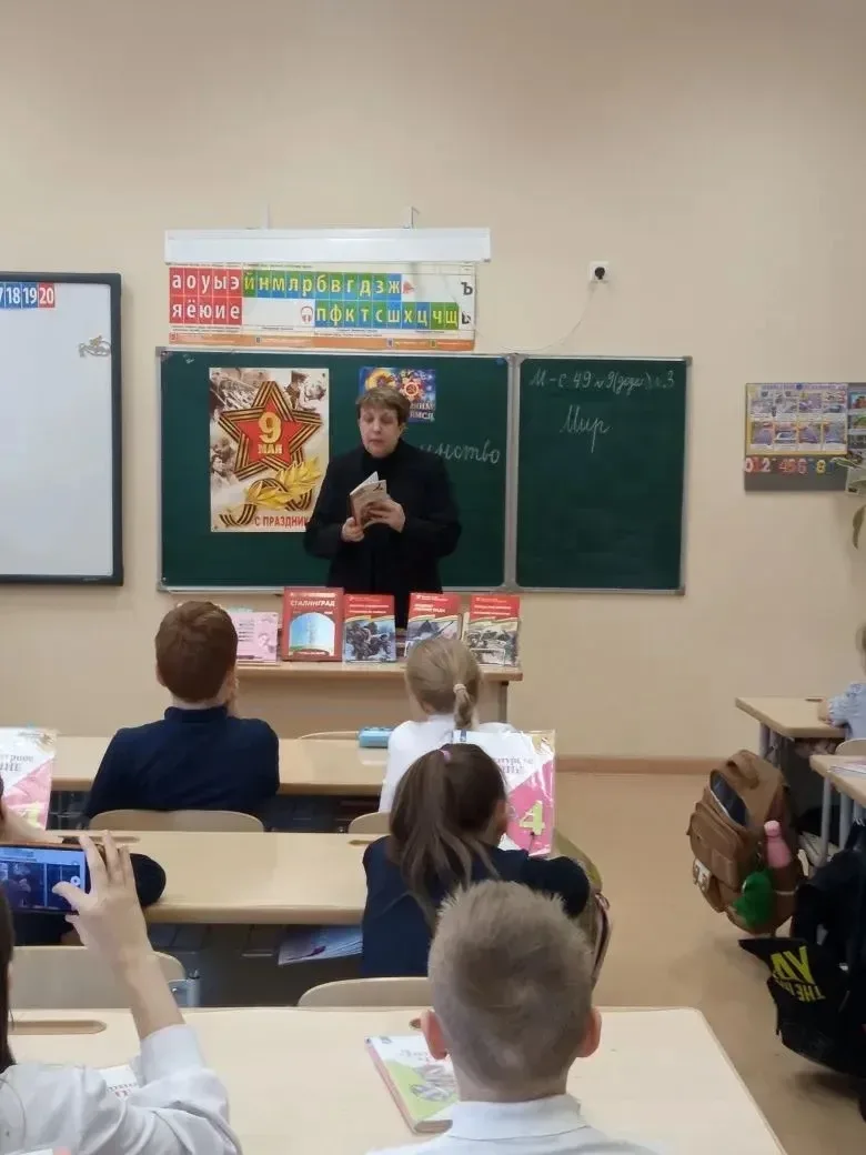 Сегодня в МБОУ Лесногородская СОШ прошёл урок мужества через страницы книг.  30 апреля в гостях у уч