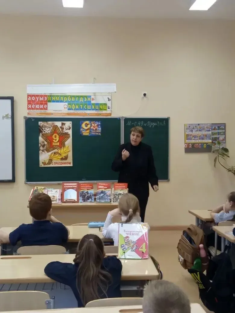 Сегодня в МБОУ Лесногородская СОШ прошёл урок мужества через страницы книг.  30 апреля в гостях у уч