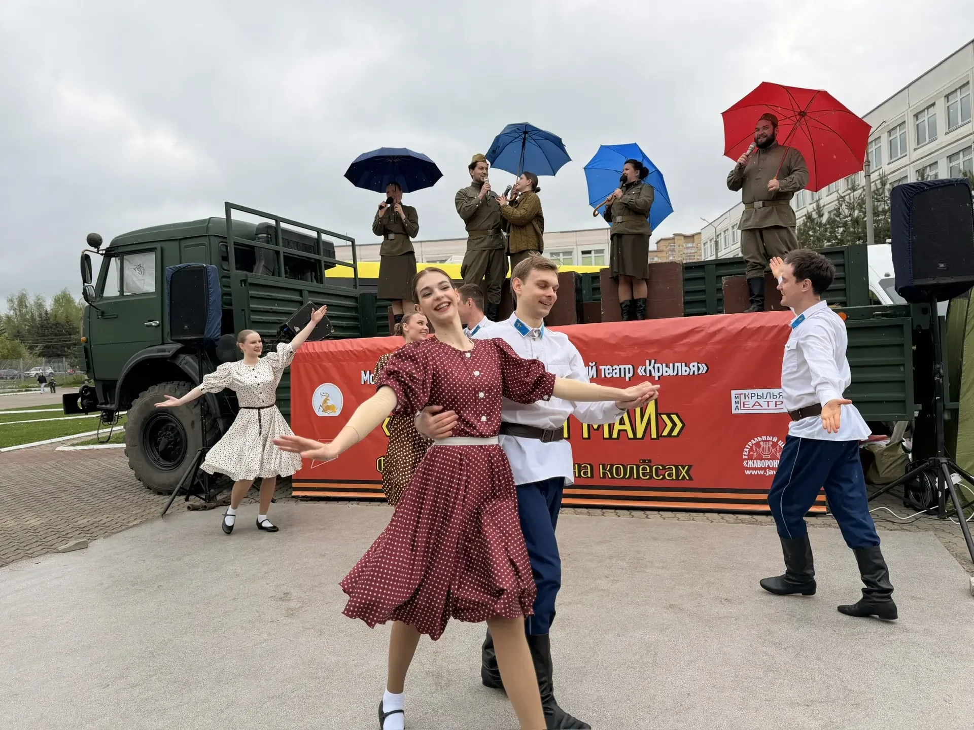 🚛🎭 «Победный май»: музыка, танцы и живая история! 🎭🚛  Даже непогода не смогла испортить главное — на
