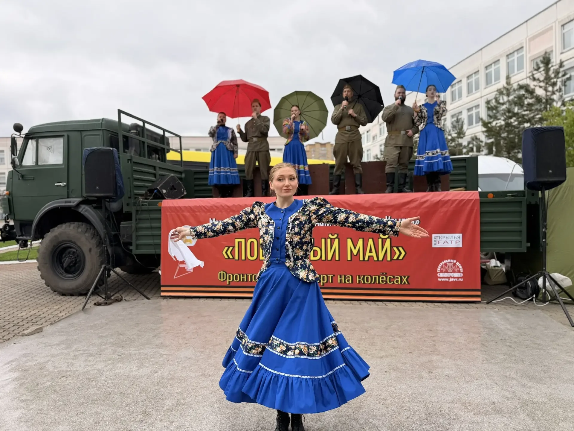 🚛🎭 «Победный май»: музыка, танцы и живая история! 🎭🚛  Даже непогода не смогла испортить главное — на