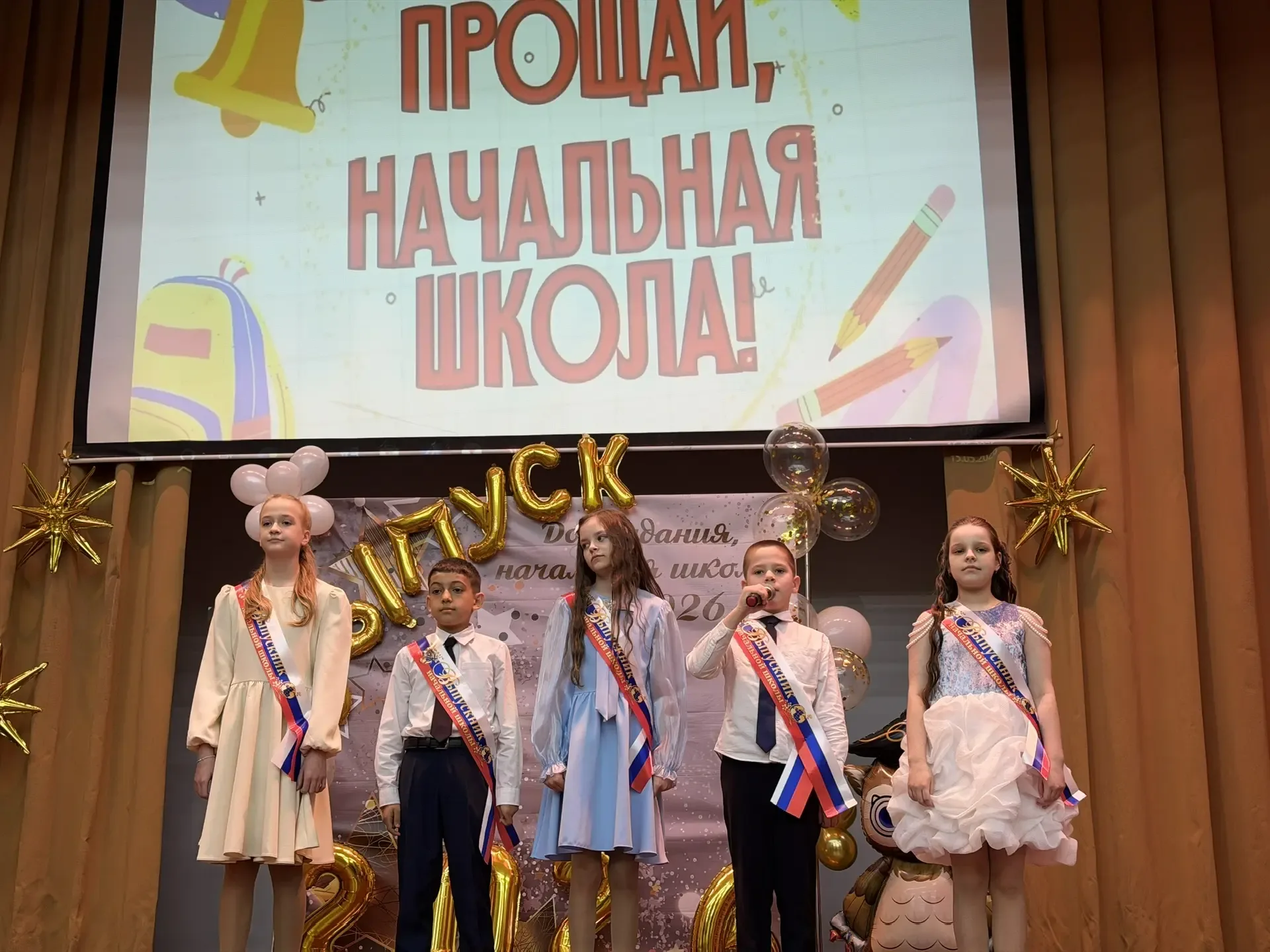 Сегодня необыкновенный день: выпускной у 4В и 4Д классов Дубковского отделения!🎓✨  Позади четыре год