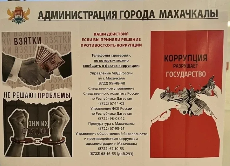 Безопасность в сети и в жизни: памятка для учеников и родителей МБОУ «СОШ 60 им И. Д. Шугаибова».  Д