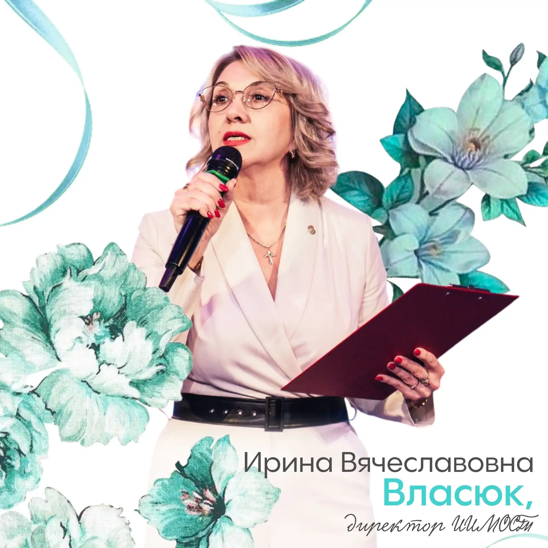 ЧЕЛОВЕК БОЛЬШОГО ДЕЛА | #дата  Сегодня день рождения отмечает человек, который вдохновляет, объединя