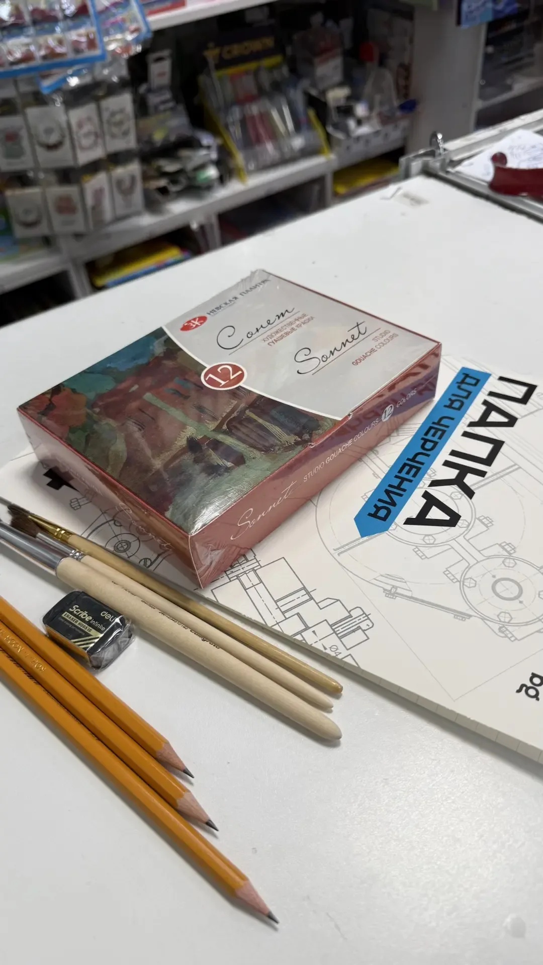Ну вот, дошли наконец-то, купили 🎨, завтра начнём готовиться 🤞
