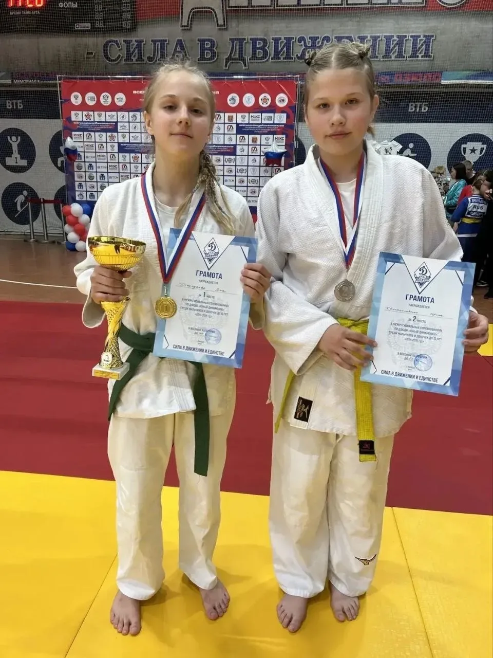 🥋 В Липецке прошли масштабные межрегиональные соревнования по дзюдо «Юный динамовец» для спортсменов