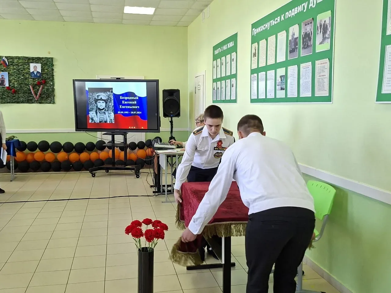 В Коньшинской школе открыли мемориальную доску и Парту Героя в память о Евгении Безродном, погибшем 