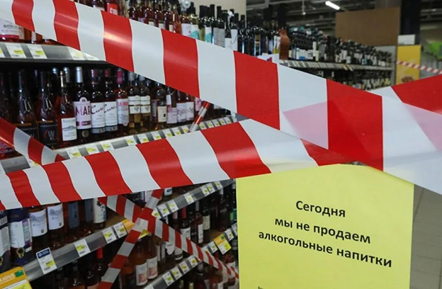 В Белгородской области вновь вводят временный запрет на продажу спиртного в дни последних звонков, в