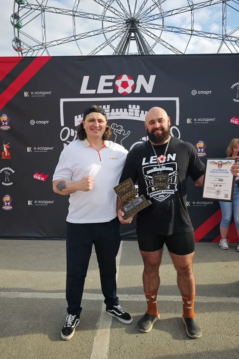 Белгородец Давид Шамей установил мировой рекорд на соревнованиях в Туле 🏆  На этапе «Сильнейшая наци