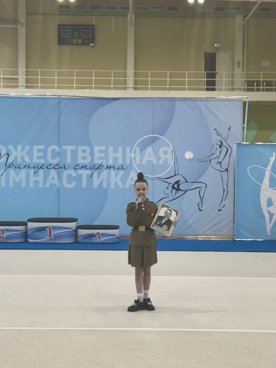 В Губкине гимнастки вышли на ковёр с портретами героев Бессмертного полка   10 мая во Дворце спорта 
