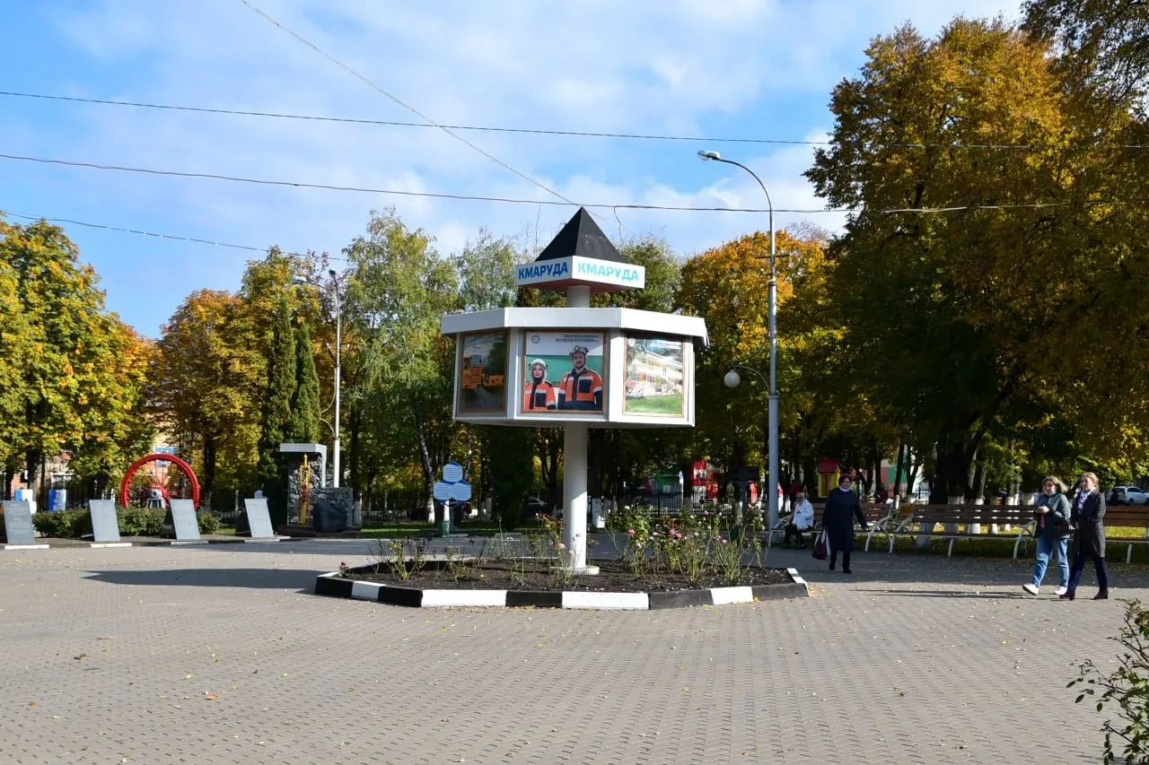 Губкинцы продолжают выбирать новый облик сквера «Шахтёрская слава»  Жители могут отдать свой голос з