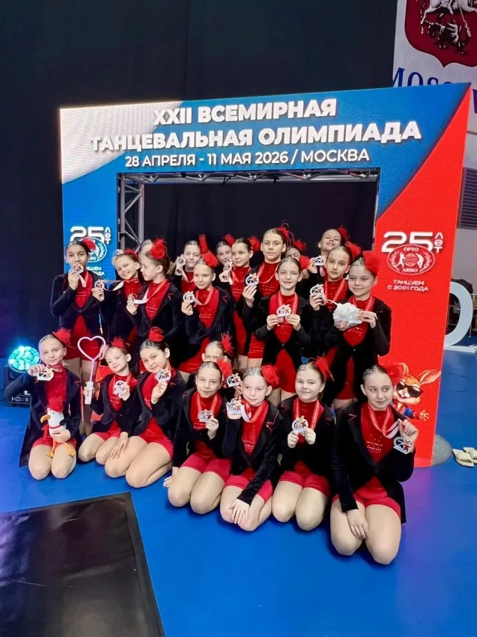 Образцовый детский коллектив «Мисс Грация» ДДТ «Юный губкинец» вернулся со Всемирной танцевальной ол