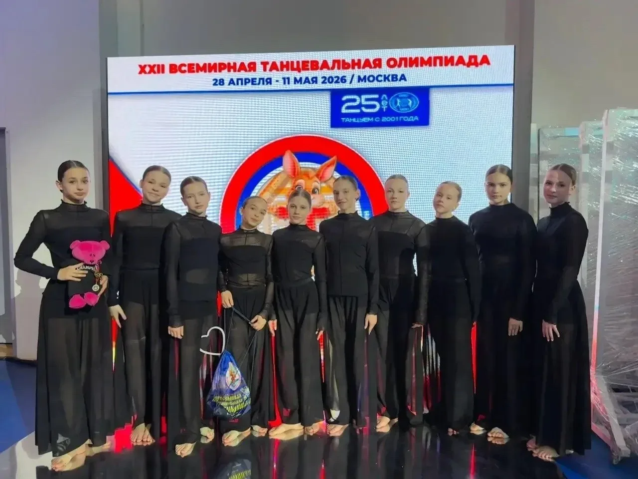 Образцовый детский коллектив «Мисс Грация» ДДТ «Юный губкинец» вернулся со Всемирной танцевальной ол