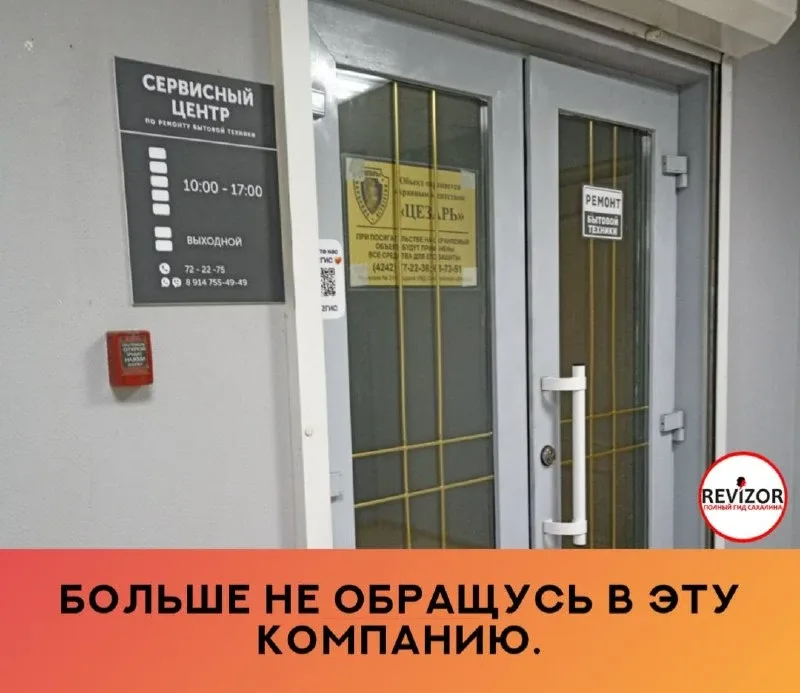 Пожалуйста, уважаемые клиенты: перед тем как обратиться в сервисный центр, прочитайте комментарии ре